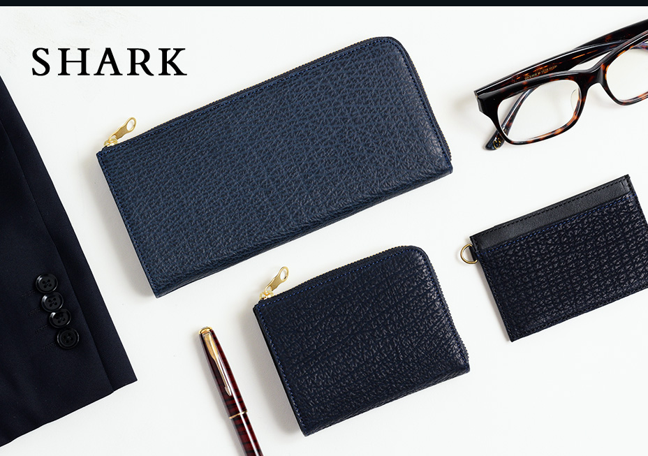 鉄紺色のL字ファスナー長財布とマルチウォレットとパスケースがディスプレイされたシャークシリーズのイメージ画像