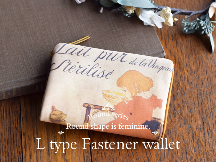 ラウンド　L型ファスナー折り財布のイメージ画像