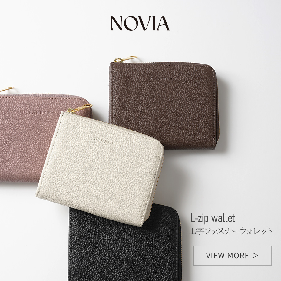 NOVIA L字ファスナーウォレット