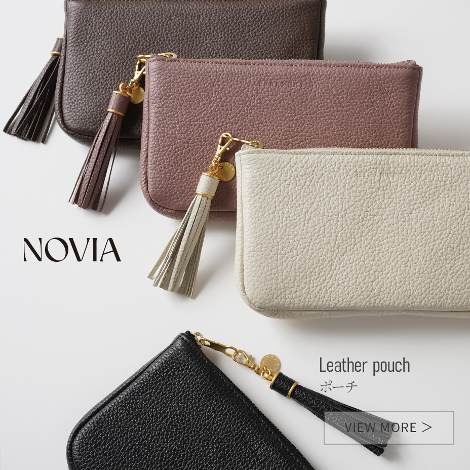 NOVIA ポーチ