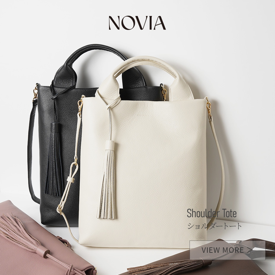 NOVIA ショルダートートバッグ