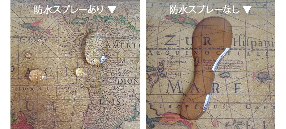 防水スプレーありとなしでの水濡れ比較