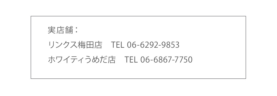 HIRAMEKI.実店舗案内情報