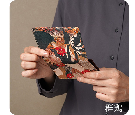 カードケース（群鶏・牡丹・貝）