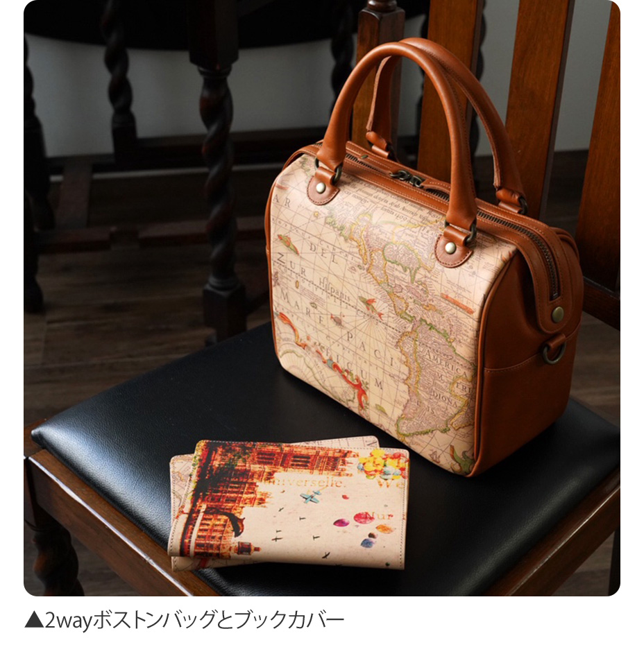 アートバッグとブックカバーのイメージ画像