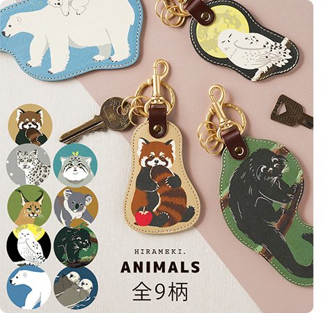 ANIMALS/キーホルダー