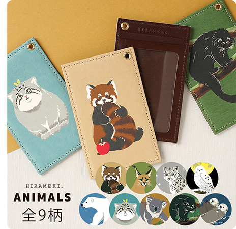 ANIMALS/パスケース