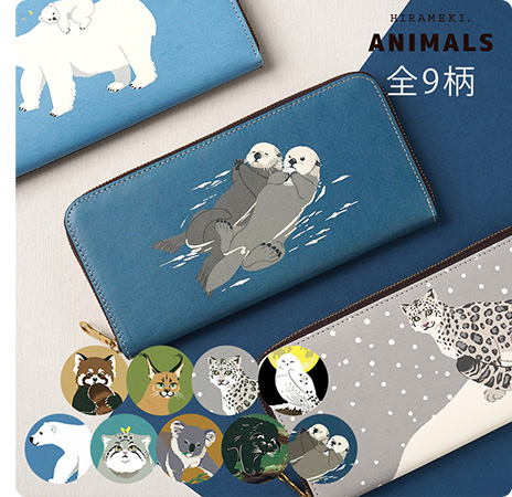 ANIMALS/ミニラウンドファスナー長財布