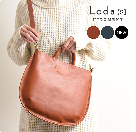 ローダ/ショルダートートS