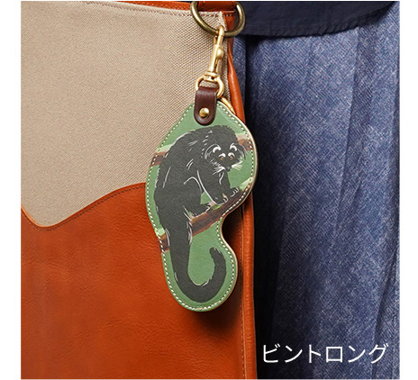 グリーン キーホルダー 母の日ギフト