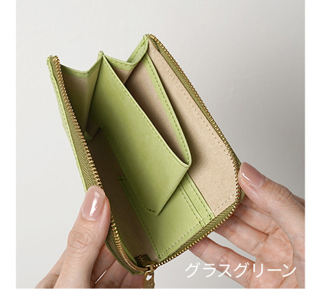グリーン L字ファスナーウォレット 母の日ギフト