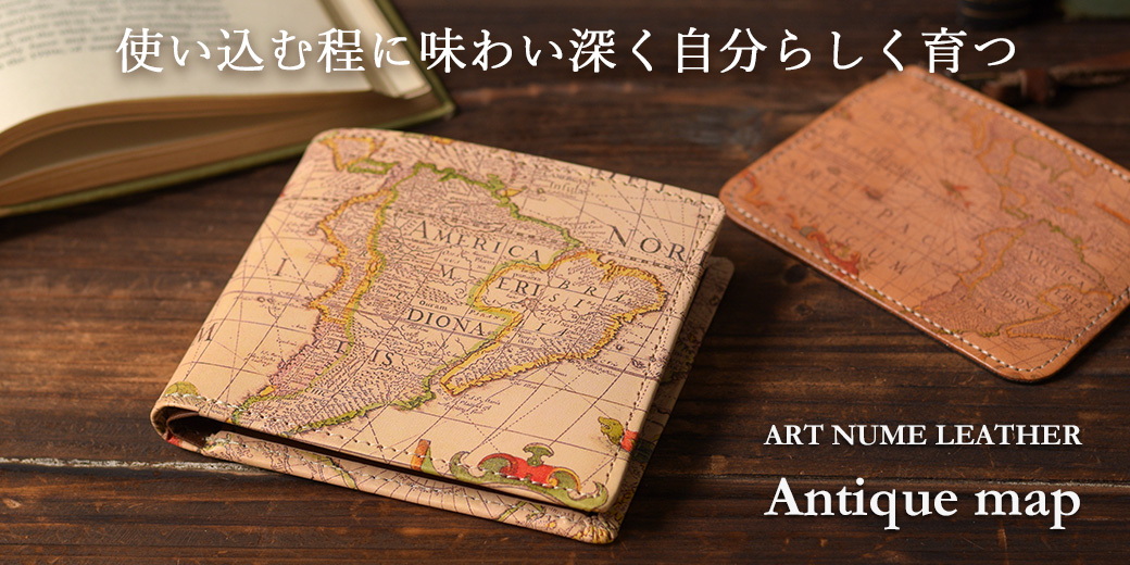 Antique map