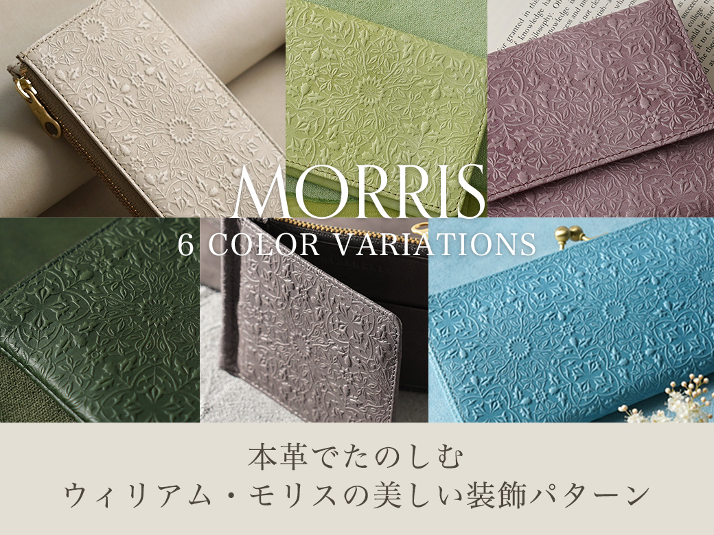 MORRIS