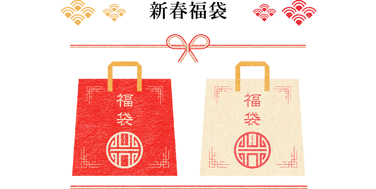 年 あけましておめでとうございます 年 いつもhirameki をご愛顧いただき誠にありがとうございます 今年の干支は十二支の一番始めに数えられる 繁栄を意味するネズミ 子 年 オリンピックも控えた本年 皆様の日々がより明るくなるよう 年 あけましておめでとうございます 年 いつもhirameki をご愛顧いただき誠にありがとうございます 今年の干支は十二支の一番始めに数えられる 繁栄を意味するネズミ 子 年 オリンピックも控えた本年 皆様の日々がより明るくなるよう
