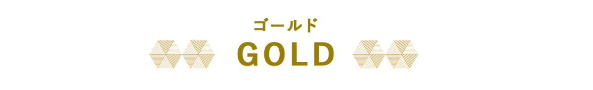 gold