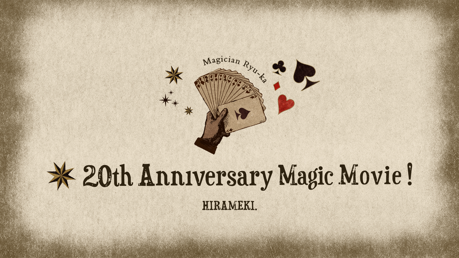 HIRAMEKI.20周年アニバーサリーフェア