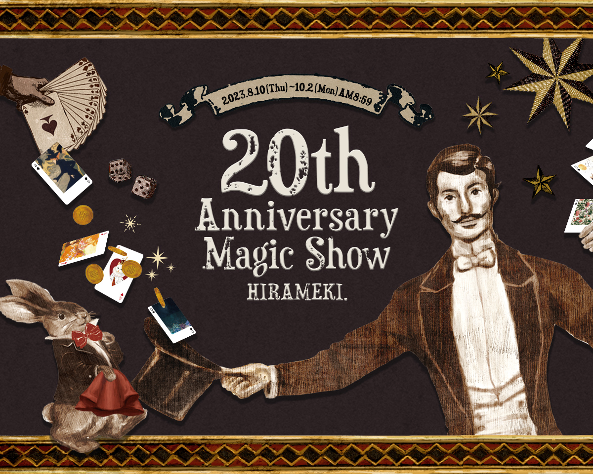 20th anniversary magic show