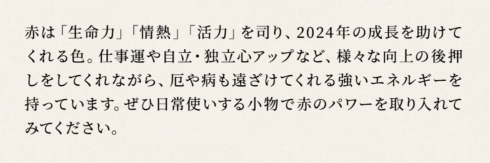 レッド財布商品 説明