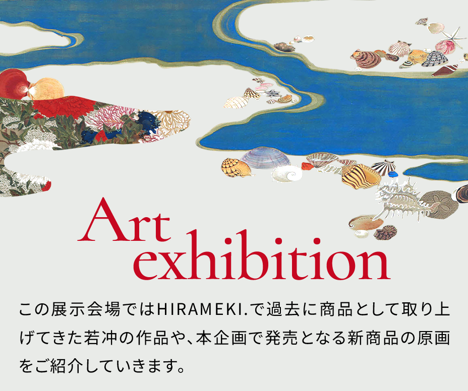 Art exhibition
