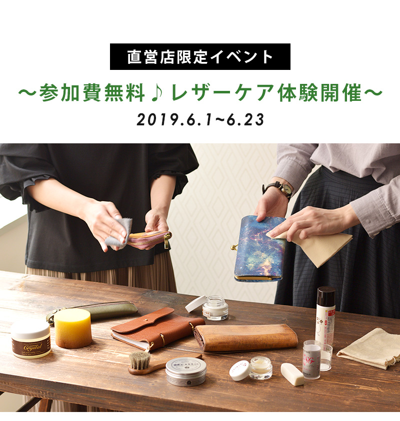 cXCxg@`Q􃌃U[PǍJÁ`@2019.6.1~6.23